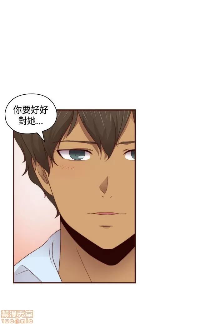 H校园 H校园S2 (5) 第190页