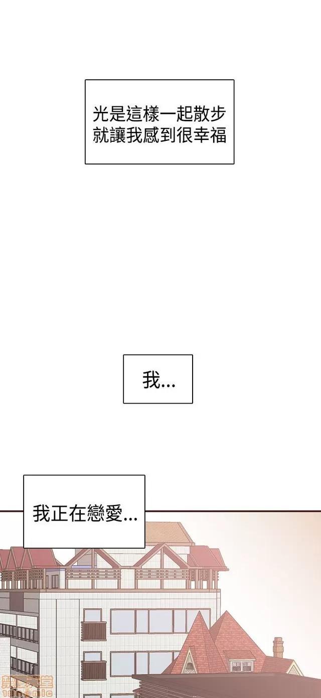 H校园 H校园S2 (5) 第200页