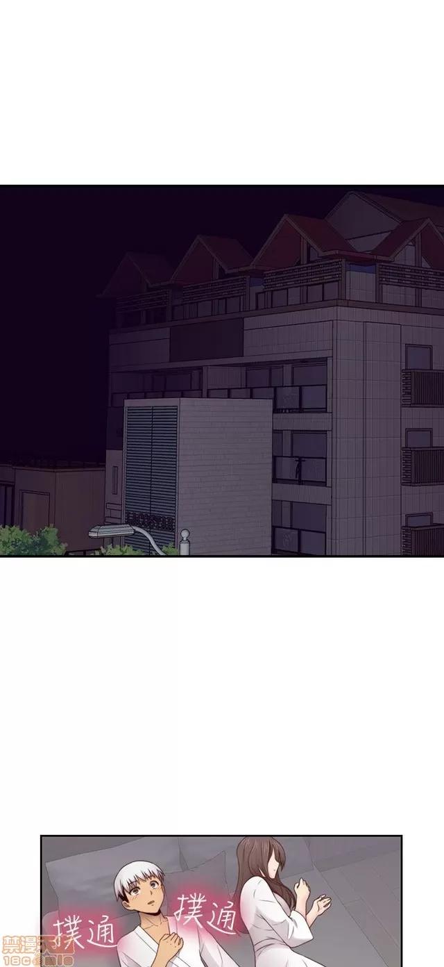 H校园 H校园S2 (5) 第204页