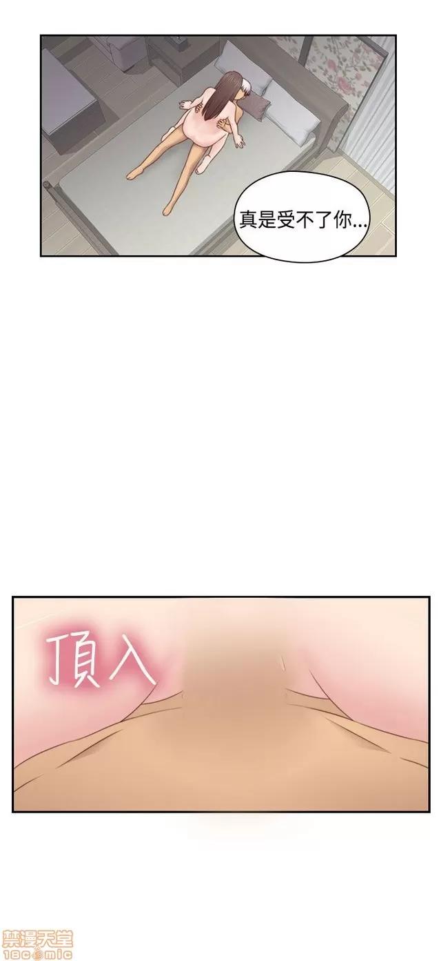 H校园 H校园S2 (5) 第219页
