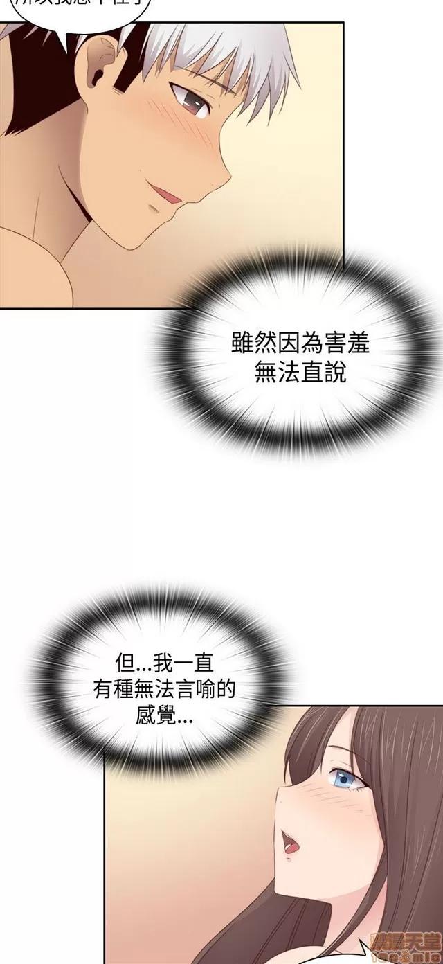 H校园 H校园S2 (5) 第226页