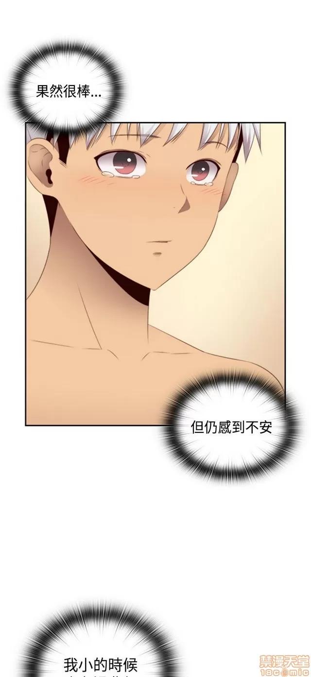 H校园 H校园S2 (5) 第238页