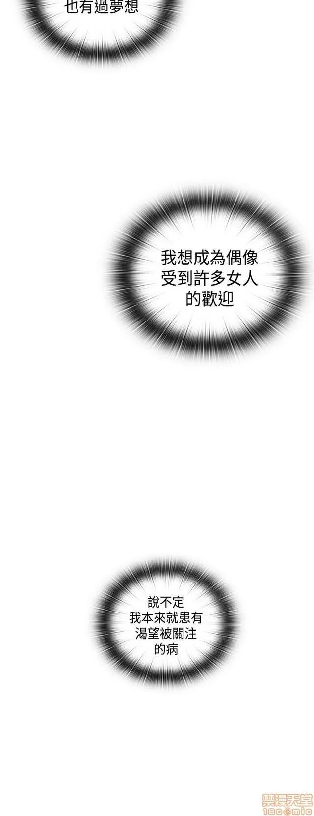 H校园 H校园S2 (5) 第239页