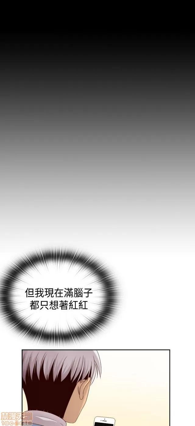 H校园 H校园S2 (5) 第244页