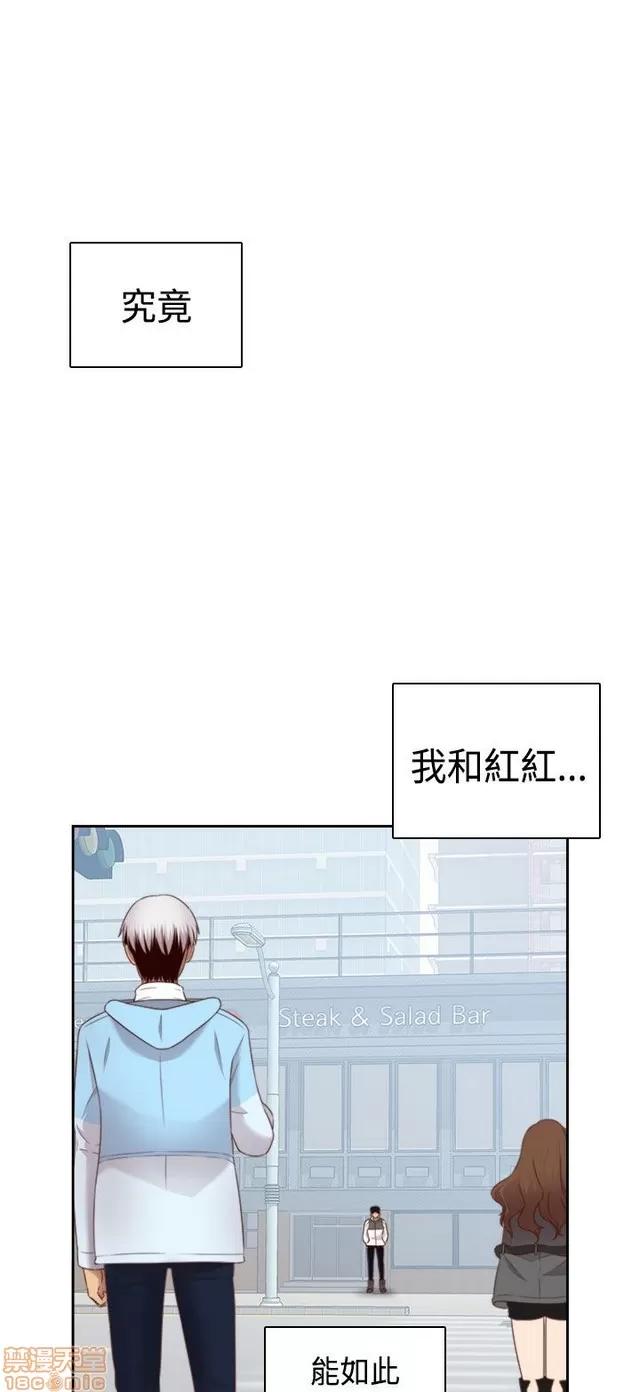 H校园 H校园S2 (5) 第247页