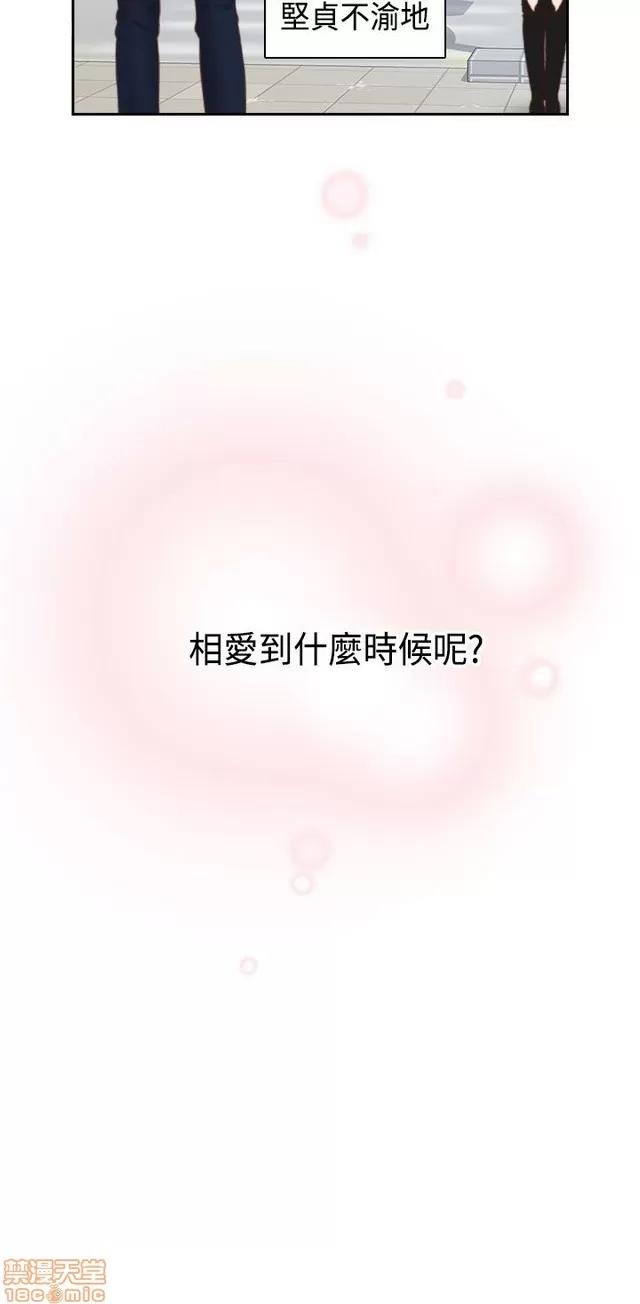 H校园 H校园S2 (5) 第248页