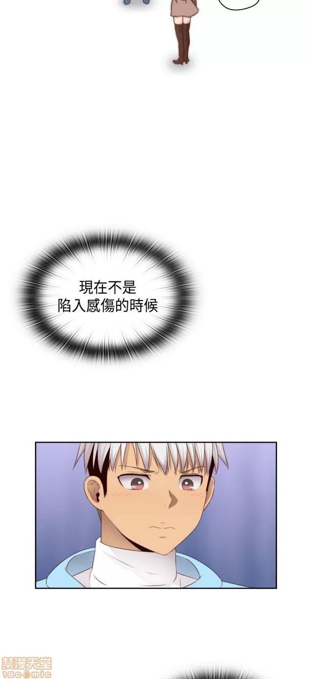 H校园 H校园S2 (5) 第253页