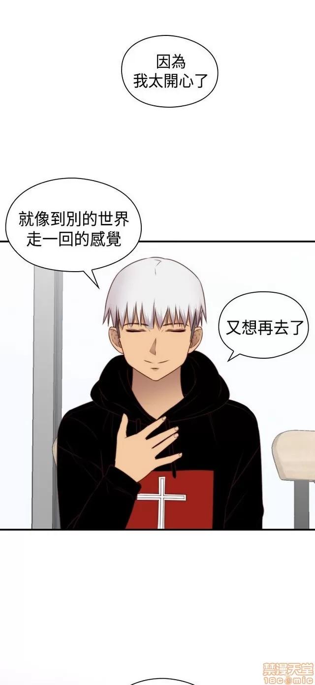 H校园 H校园S2 (5) 第265页