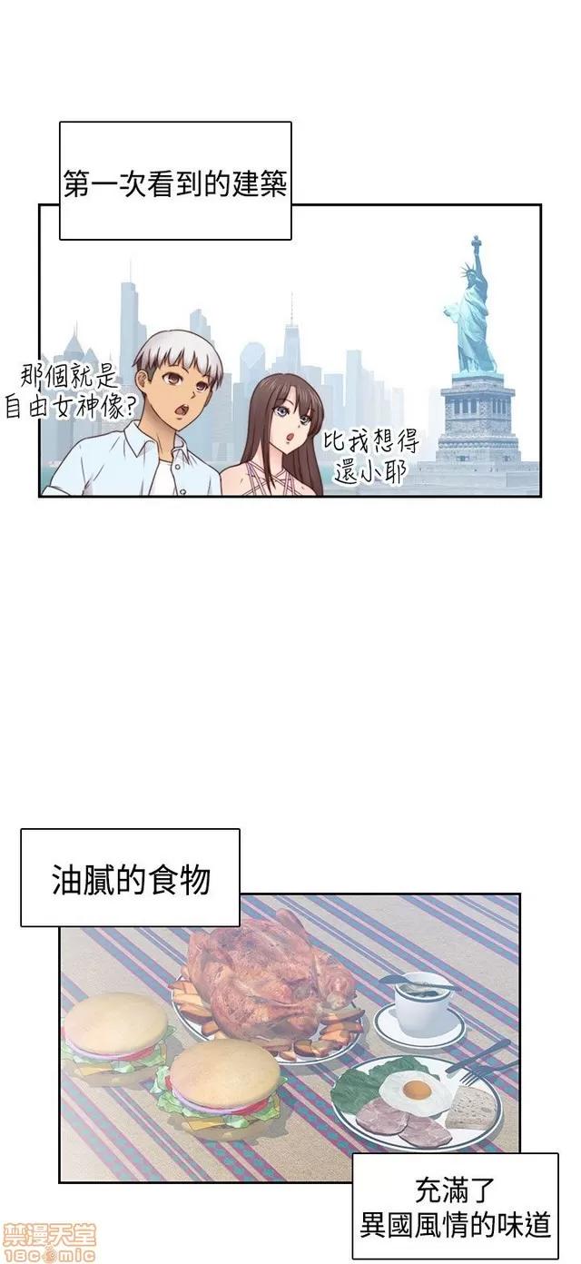 H校园 H校园S2 (5) 第268页