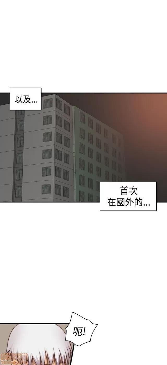 H校园 H校园S2 (5) 第269页