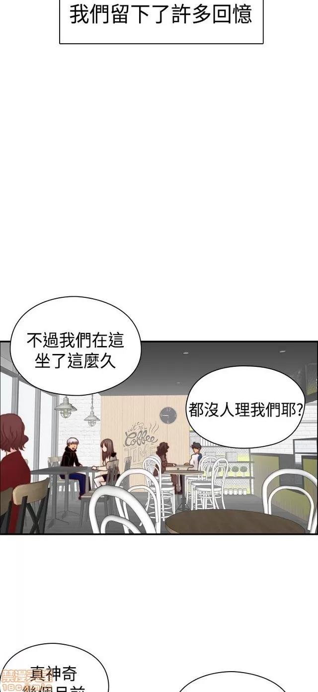 H校园 H校园S2 (5) 第272页