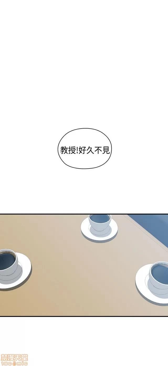 H校园 H校园S2 (5) 第274页