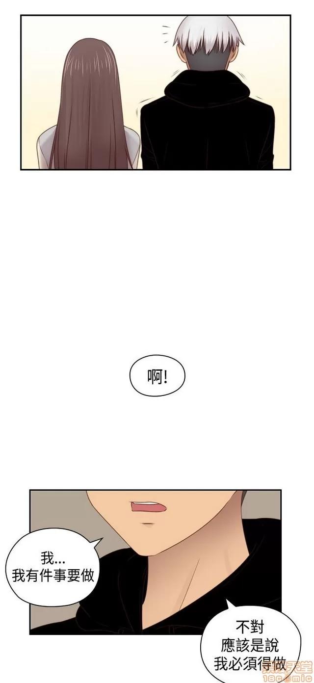 H校园 H校园S2 (5) 第284页