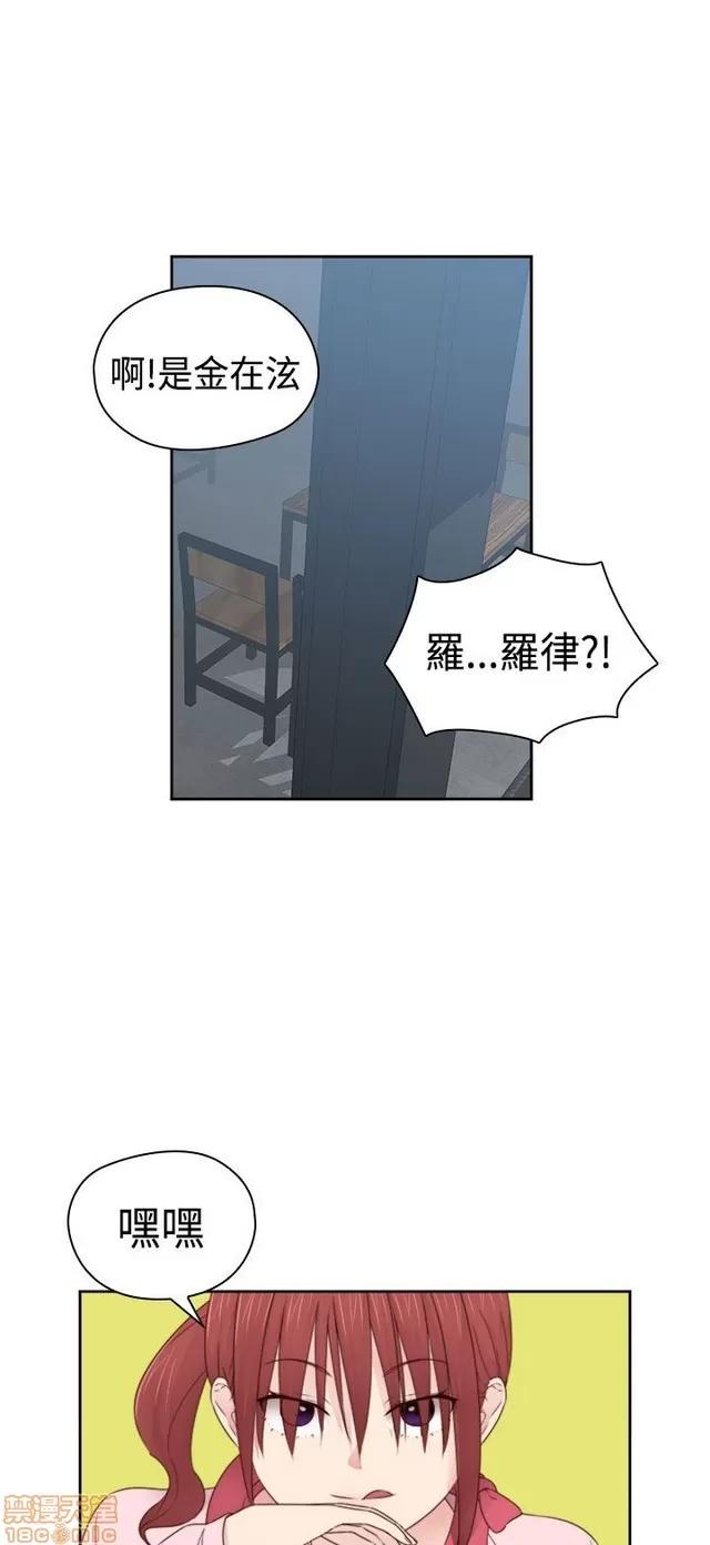 H校园 H校园S2 (5) 第296页