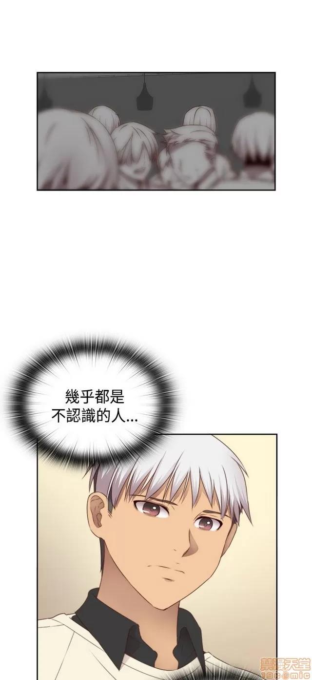 H校园 H校园S2 (5) 第302页