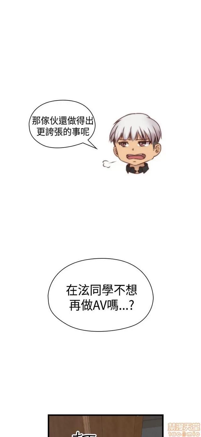 H校园 H校园S2 (5) 第305页