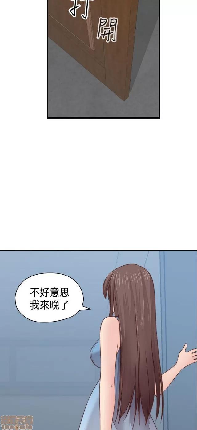 H校园 H校园S2 (5) 第306页
