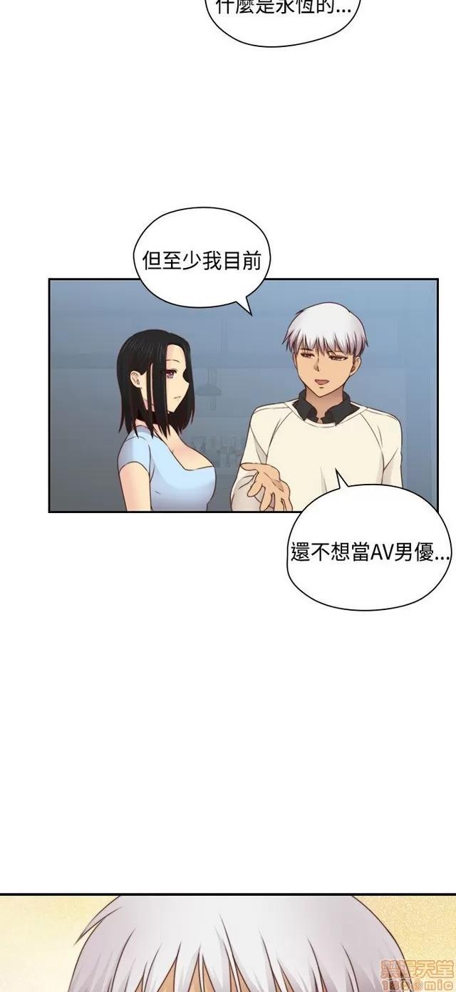 H校园 H校园S2 (5) 第309页