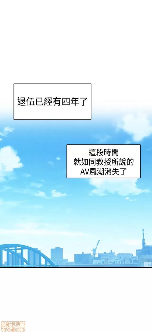 H校园 H校园S2 (6) END 第17页
