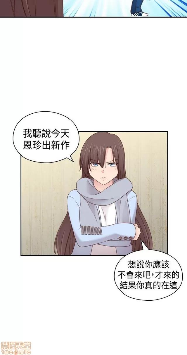 H校园 H校园S2 (6) END 第22页