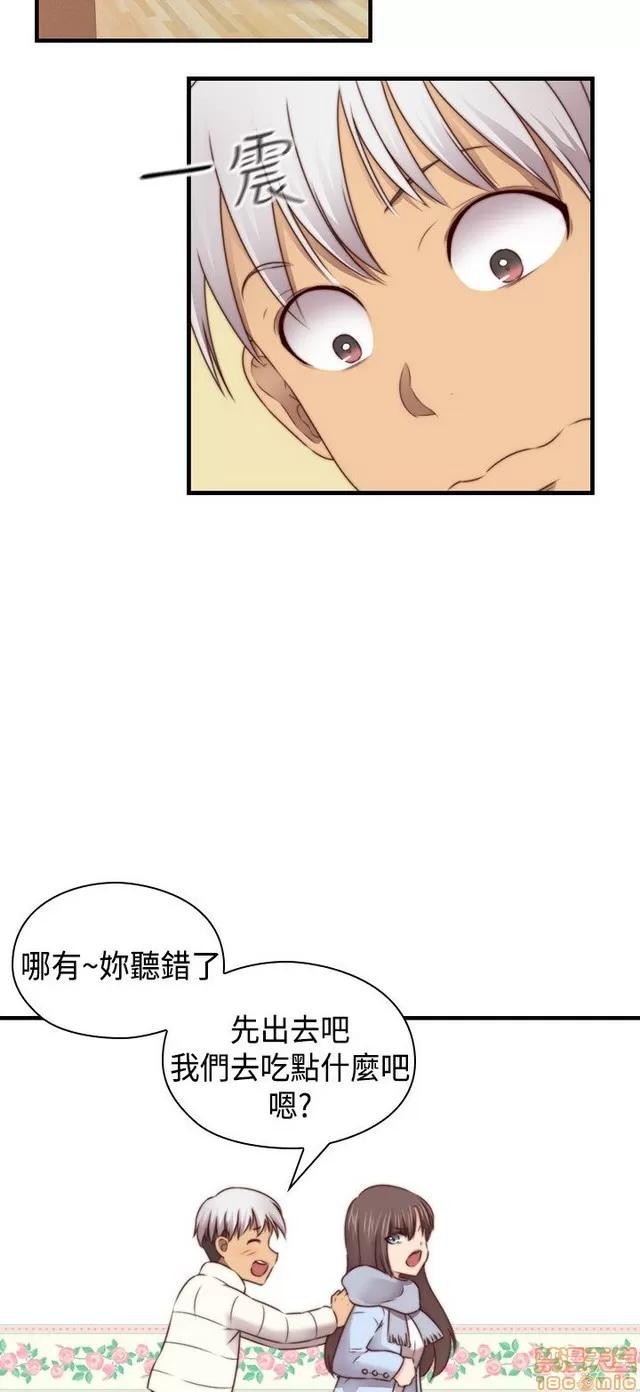 H校园 H校园S2 (6) END 第24页