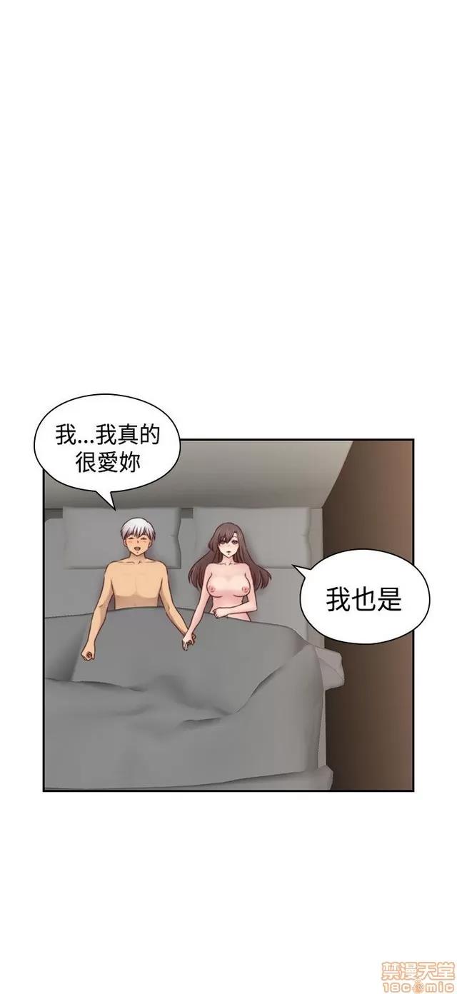 H校园 H校园S2 (6) END 第33页