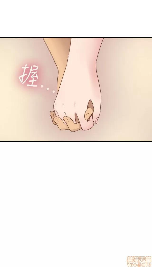 H校园 H校园S2 (6) END 第34页
