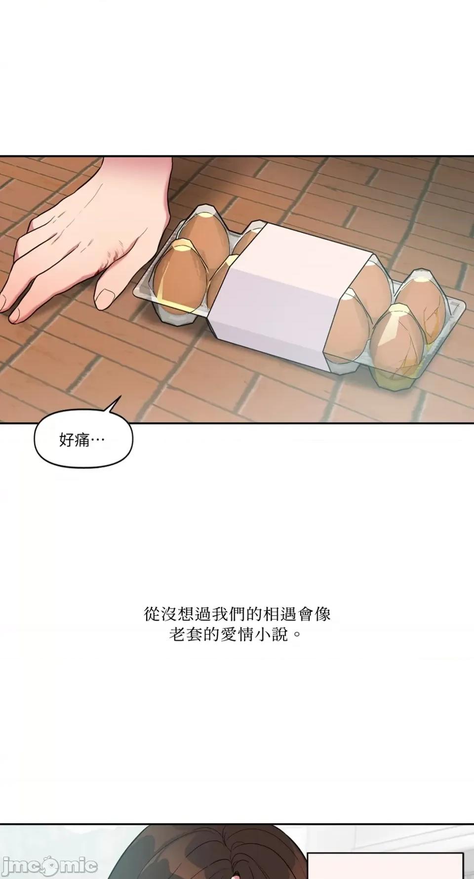 从报復开始 从报復开始 第1页
