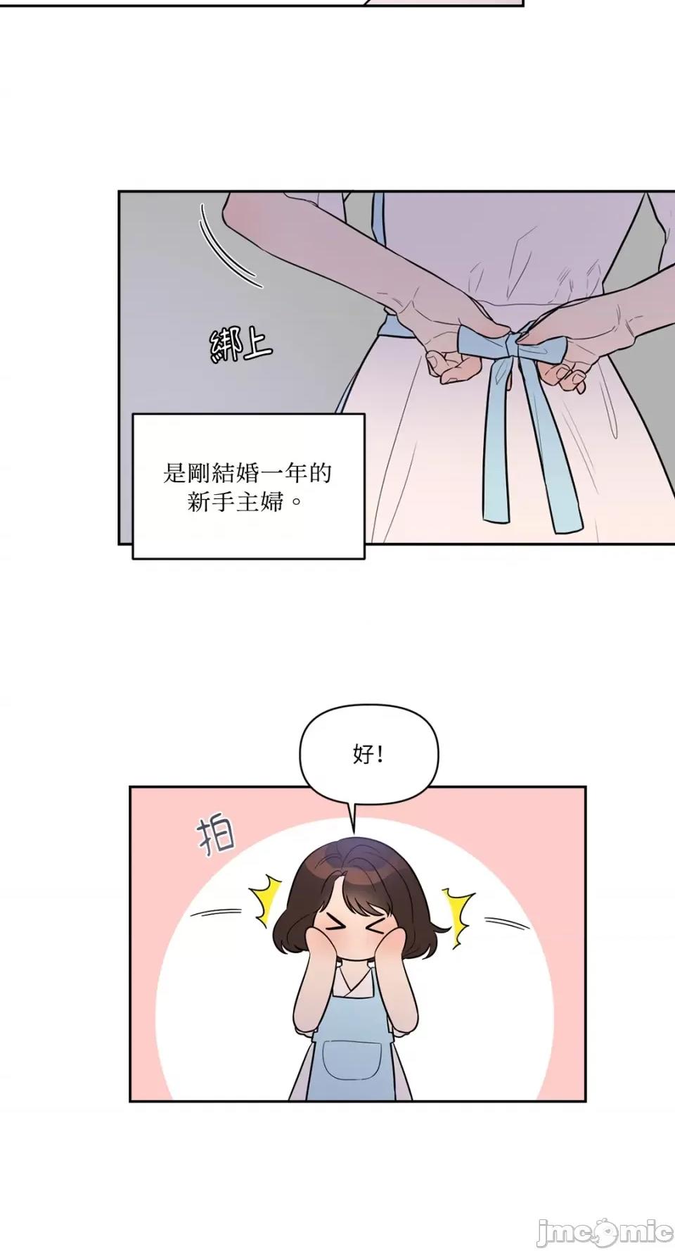 从报復开始 从报復开始 第10页