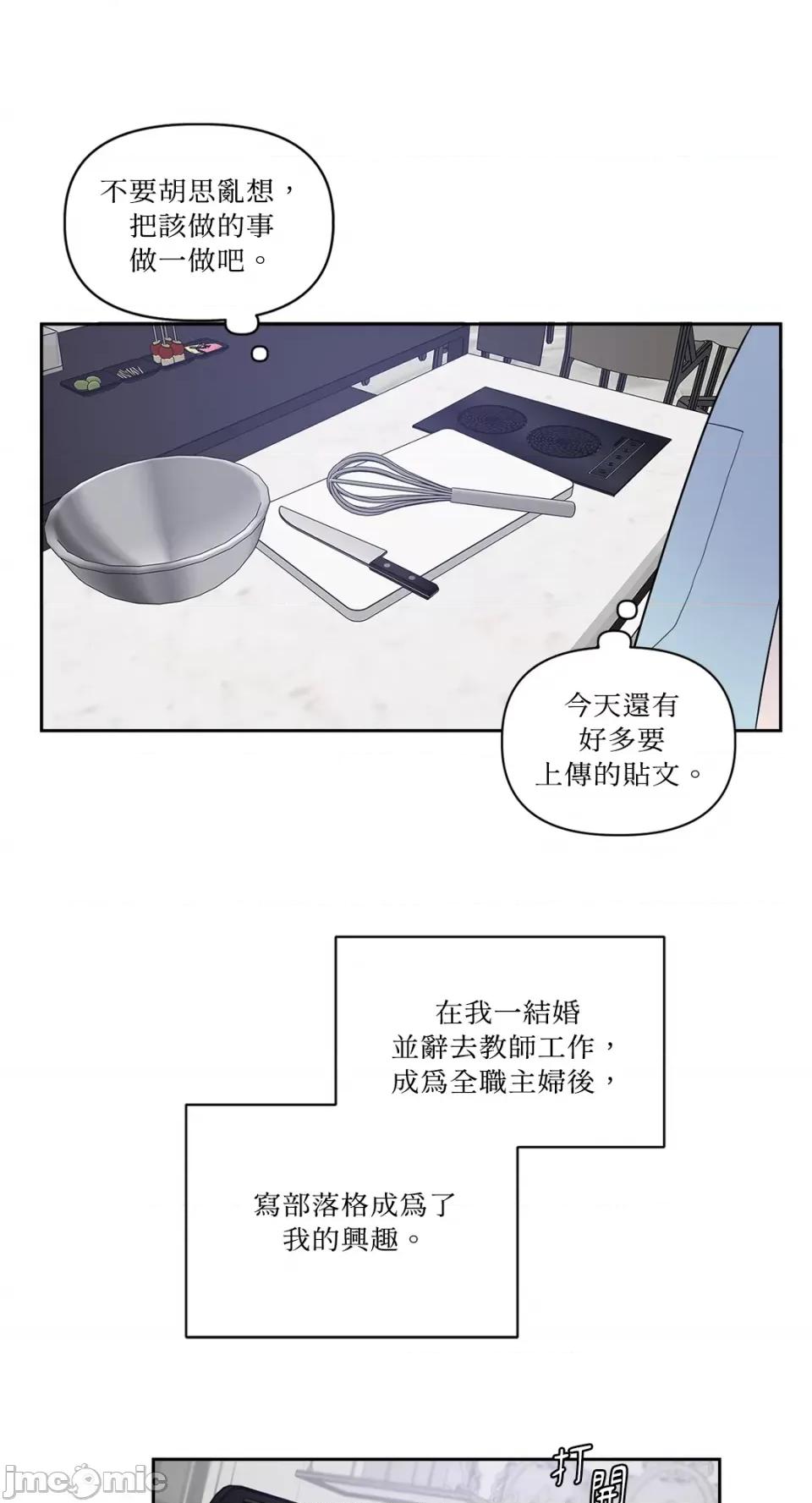 从报復开始 从报復开始 第11页