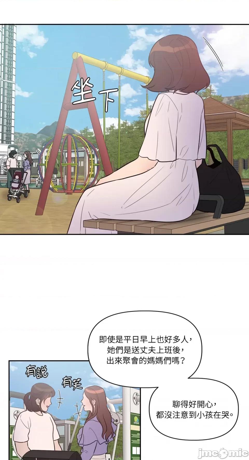 从报復开始 从报復开始 第16页