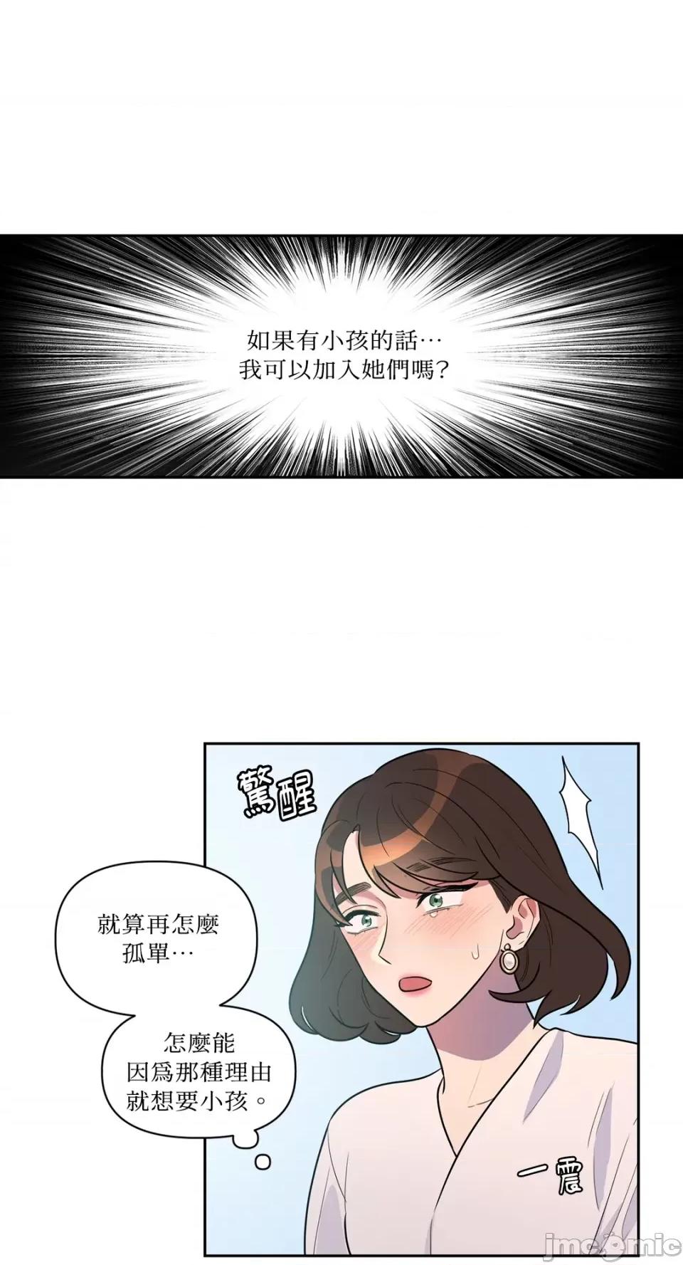 从报復开始 从报復开始 第19页