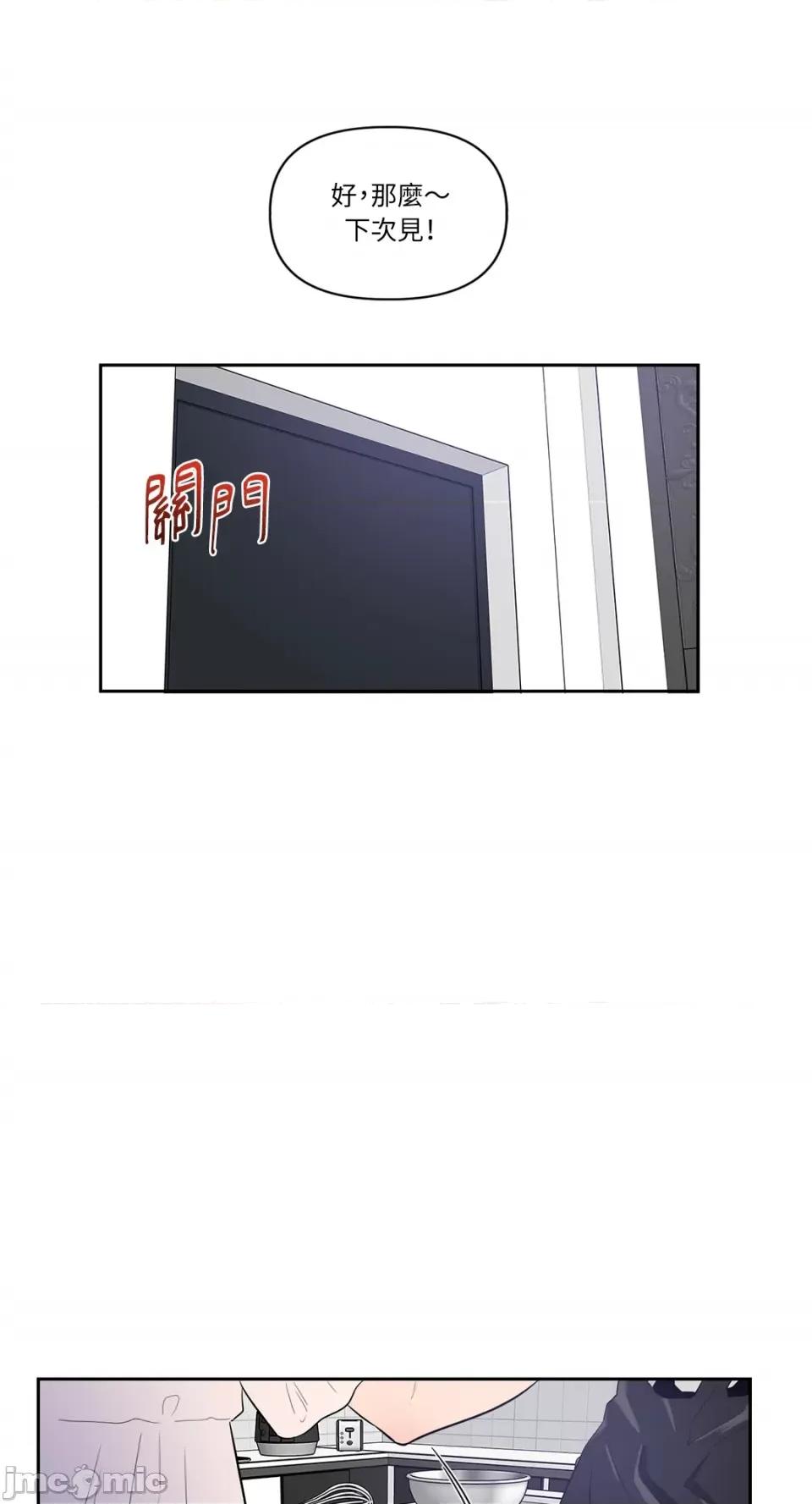 从报復开始 从报復开始 第35页