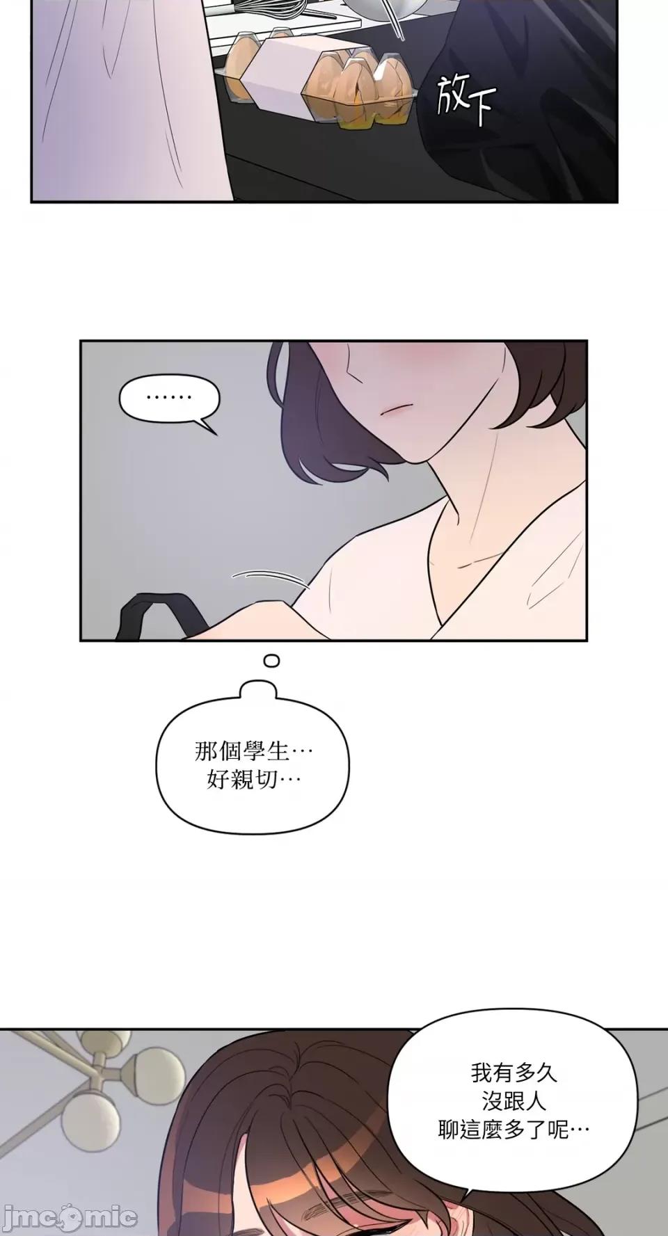 从报復开始 从报復开始 第36页
