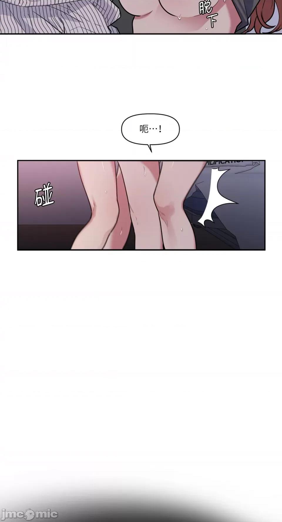 从报復开始 从报復开始 第48页
