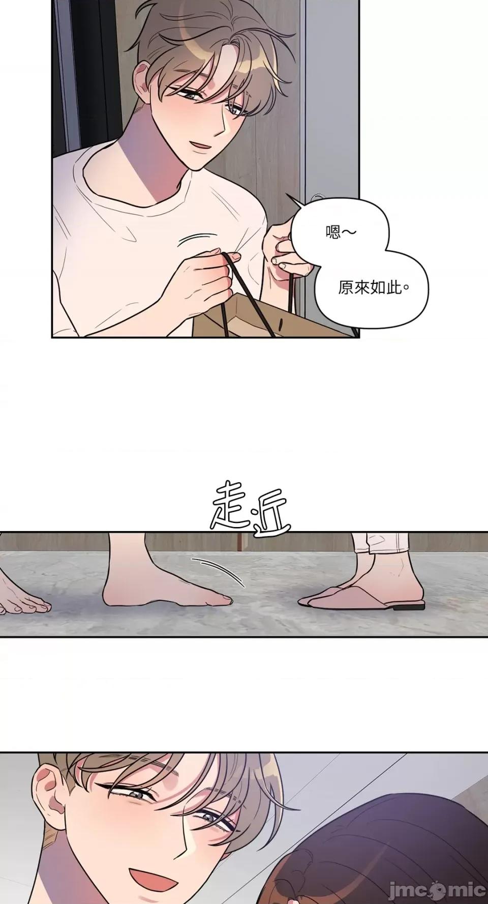 从报復开始 从报復开始-第2话 第25页