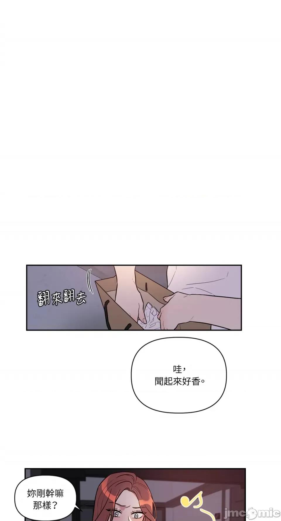 从报復开始 从报復开始-第2话 第32页