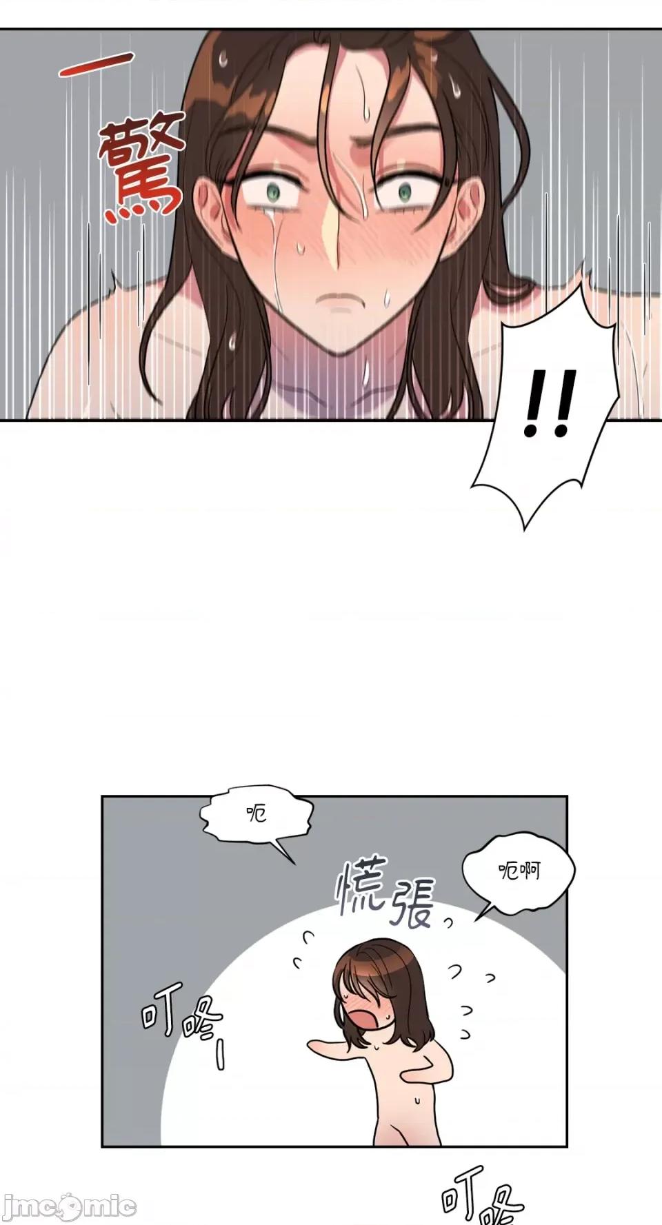 从报復开始 从报復开始-第3话 第29页