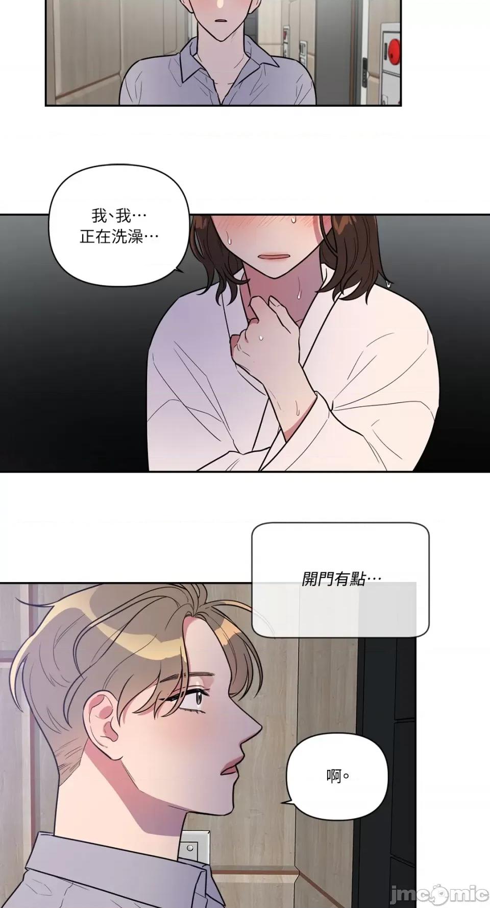 从报復开始 从报復开始-第3话 第35页