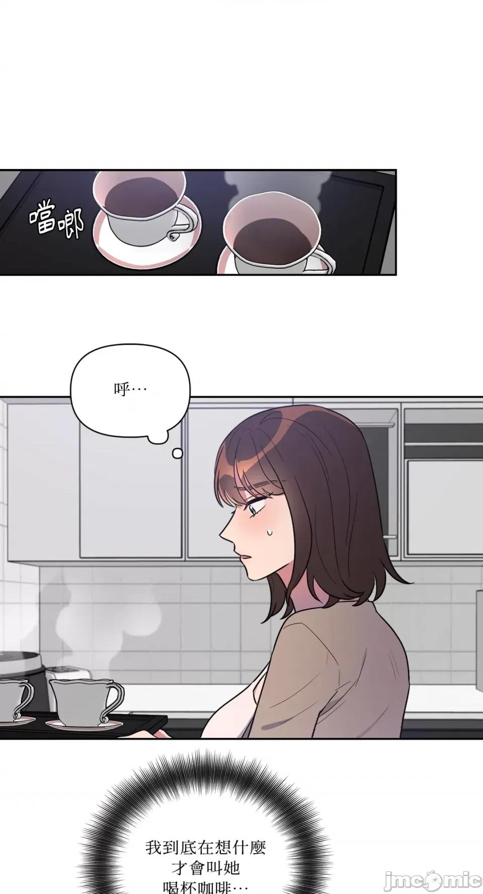 从报復开始 从报復开始-第4话 第32页