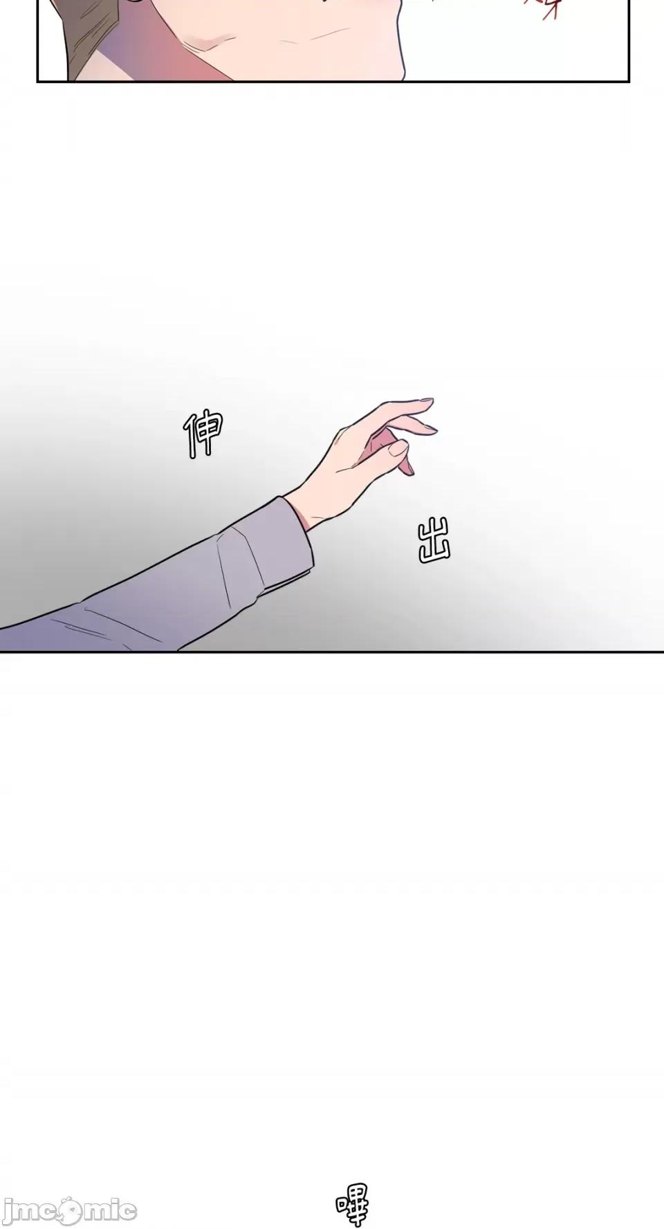 从报復开始 从报復开始-第4话 第36页