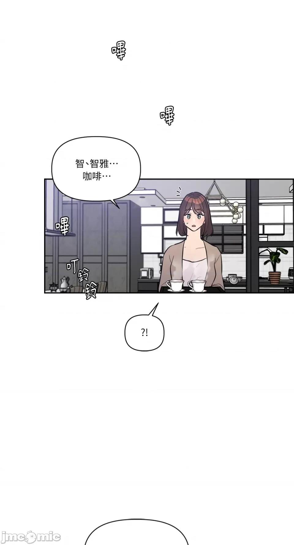 从报復开始 从报復开始-第4话 第37页
