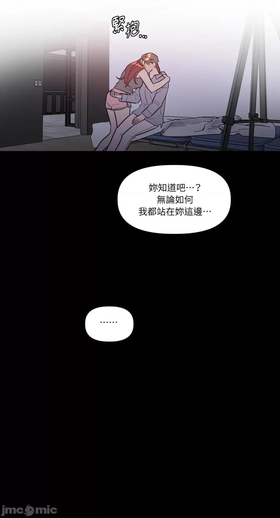 从报復开始 从报復开始-第5话 第30页