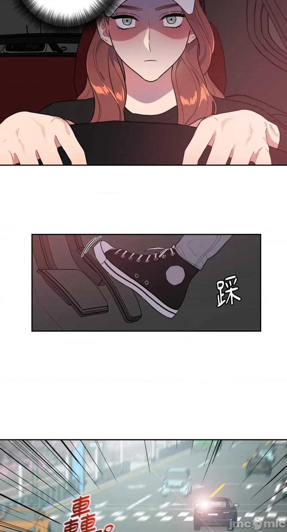 从报復开始 从报復开始-第6话 第8页