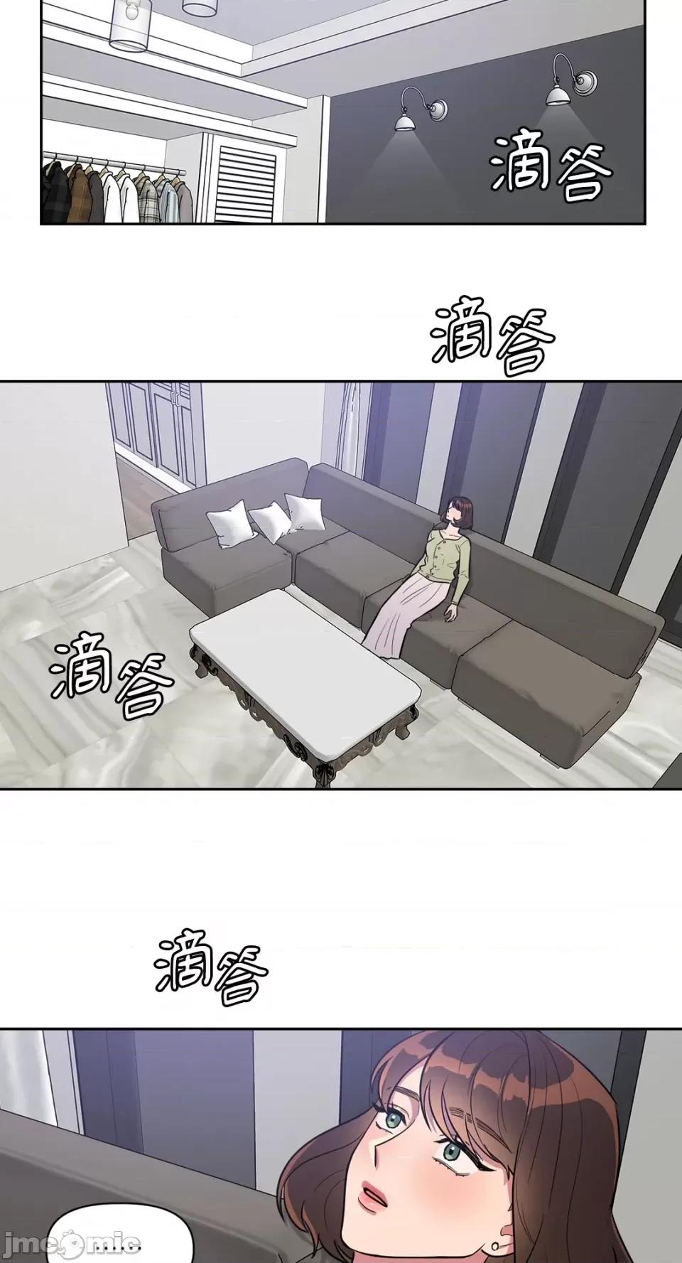 从报復开始 从报復开始-第6话 第11页