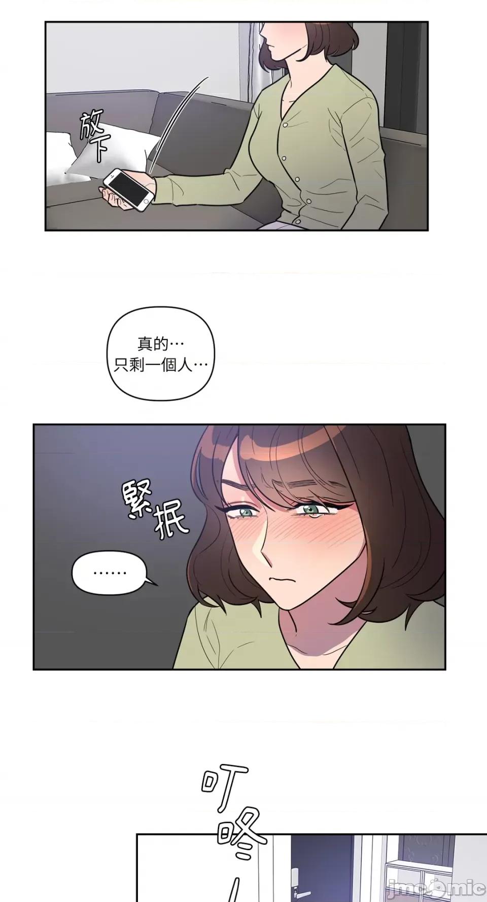 从报復开始 从报復开始-第6话 第18页