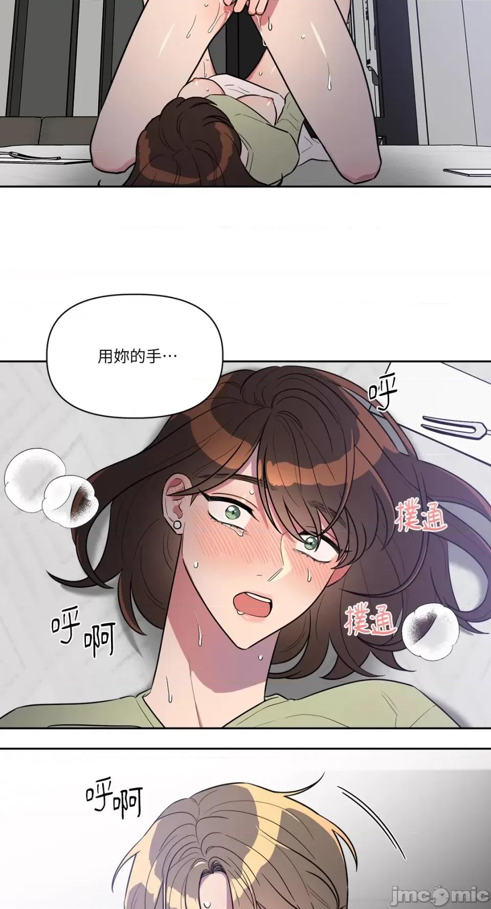 从报復开始 从报復开始-第7话 第37页