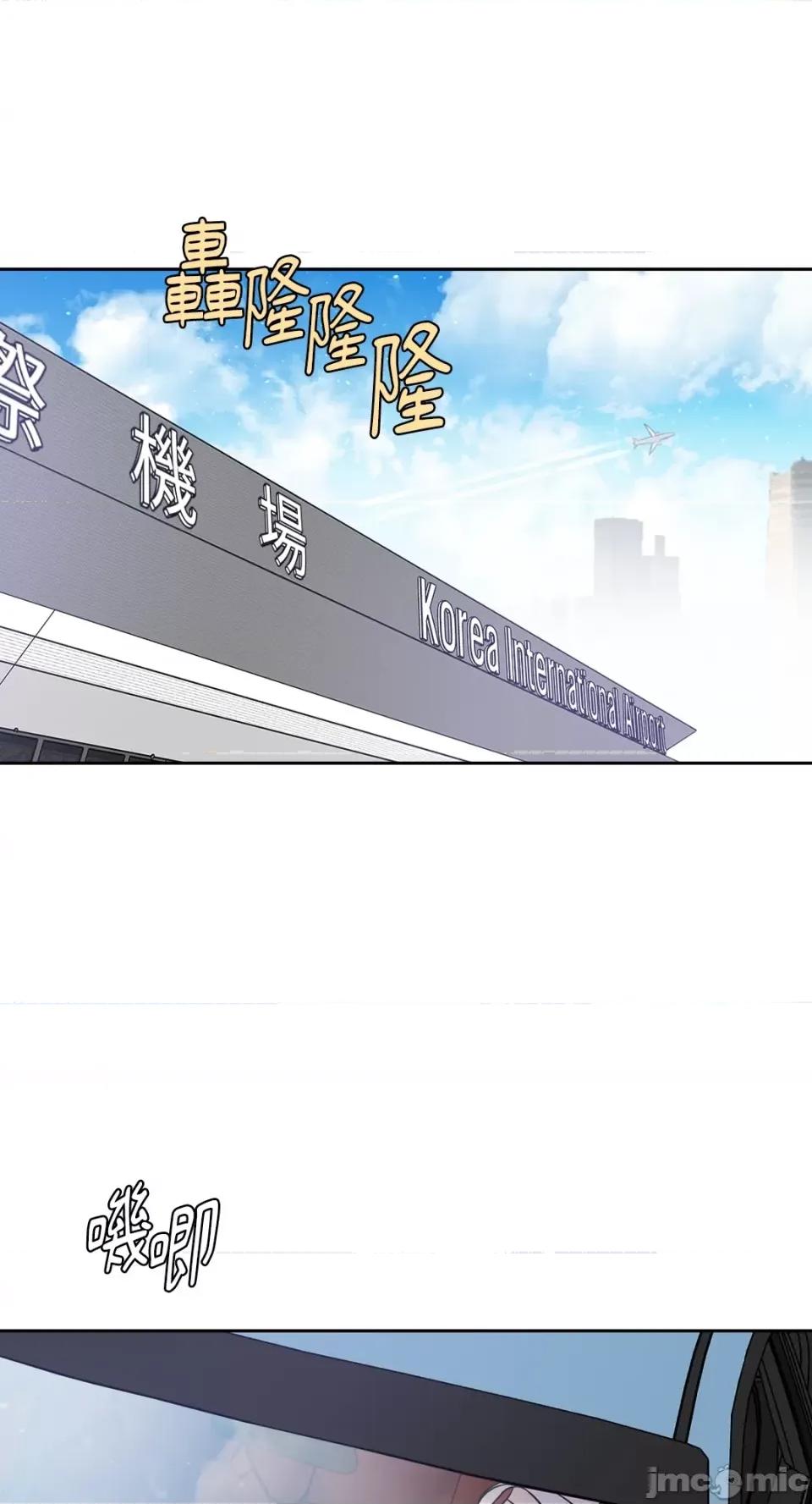从报復开始 从报復开始-第9话 第10页