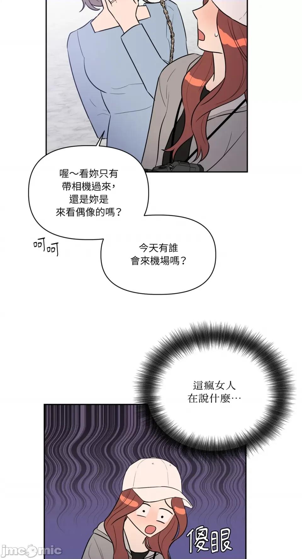 从报復开始 从报復开始-第9话 第30页