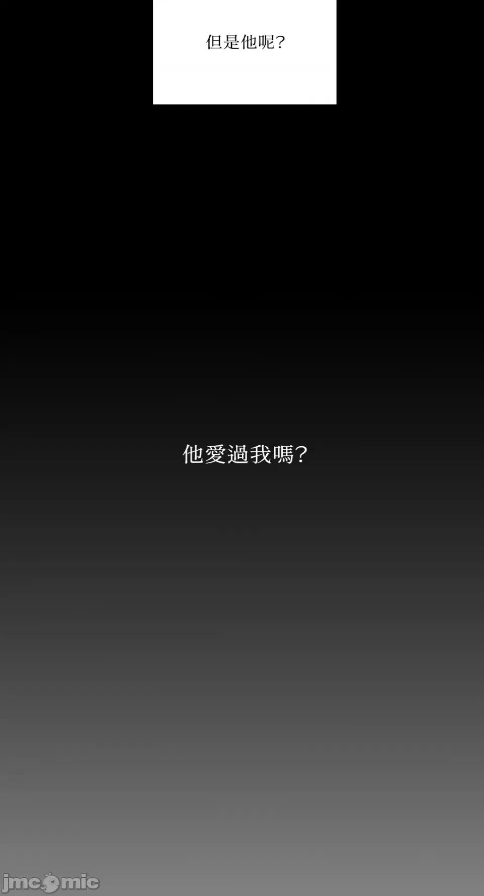 从报復开始 从报復开始-第10话 第15页
